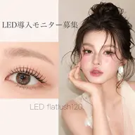 🌷【LEDマツエク】120本🌷他店オフ・アイシャンプー・コーティング付き🌟
