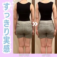 フェムケア矯正®︎（姿勢改善．骨盤矯正）45分　写真モニター様用