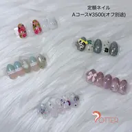 定額ネイル🎀Aコース¥3500(オフ代別途)