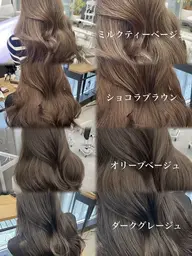 【U24限定】透明感カラー(イルミナカラー)+うる艶トリートメント🫧