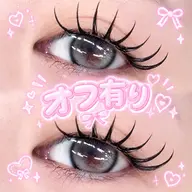 オフ有 バインドロック 120束