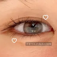 👀下まつエクセーブル20本