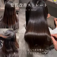 似合わせカット✂️ 柔らか地毛ストレート(髪質改善縮毛矯正)×髪質改善TR()