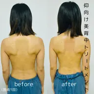 ドライヘッド+仰向け美背中トリートメント60分​〜​