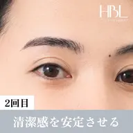 【メンズ2回目HBL・調整】清潔感を安定させる|自然な印象へ ¥4,900