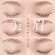 本日限定!まつ毛パーマ&アイブロウWaxセットでお得💎🎀
