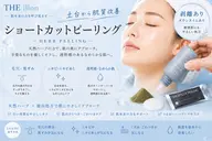 【破格】最短で土台を整えて、肌荒れを改善する"ハーブピーリング🌿"繰り返すニキビや、ニキビあと、毛穴の黒ずみや開きに◎