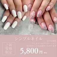 《オフ代無料》シンプルネイル💅ワンカラーorグラデーション🩵🩷