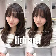 【6/27 19:00限定】💫レイヤーカットモデル募集💫鎖骨以上の長さで3センチ以上切らせて頂きます❗️超音波付き✨