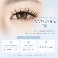 🩵〖 圧倒的ボリューム✨〗 濃さ出るバインドロック130束🔐／リピ料金込み
