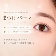 【ご新規様人気NO.1☝🏻💞】韓国風束感まつ毛パーマ+ケラチンTR込￥3980