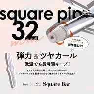 【期間限定🎁】似合わせカラー+Repit square bar 32mmプレゼント✨