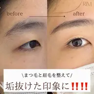 【垢抜けた美人眉に】美眉デザインWAX