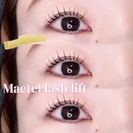 【全員使える.。.:*】メーテルラッシュリフト👀✨