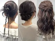 ヘアセット5種限定4500円