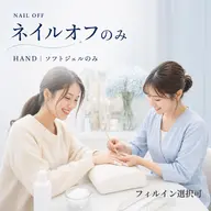 ジェルネイル🩵ネイルオフのみ🩵💅HAND ソフトジェルのみ💅