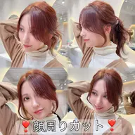 【❣️丁寧にカウンセリング❣️】骨格診断似合わせカット✨＋高保湿トリートメント🫧小顔　顔周り 韓国　レイヤー　ボブ·