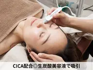 【化粧ノリ◎✨】お肌リセット🫧毛穴洗浄 75分