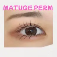 ☘️ご新規様☘️✨人気No.1💛まつ毛パーマ💛