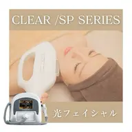 ハリ・ツヤ！リフトアップ　光ケア施術モデル✨