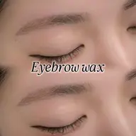 🌟アイブロウデザインWAX🌟アイブロウWAX/眉毛/メイク仕上げ/垢抜け/浦和