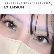 【平日1名様限定】もちが良くて盛れる🔥ダブルフラット両目80束アイシャンプー付きまつエク🫧オフあり+500円