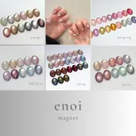 【平日限定】《hand》【enoi】うるちゅる質感のマグネット6シリーズから1つ選択➕ケア込み💎ベースはパラジェル使用