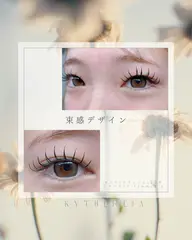 【6月29日限定‼️】Wフラットラッシュ120本（オフ込み）