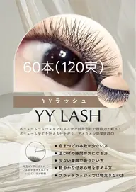 LED YYラッシュ60束(120本相当)