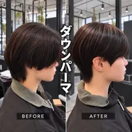 🔥【膨らむサイドをタイトに】カット+ダウンパーマ