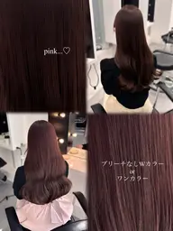 【 7月限定♡ 】前髪カット+ワンカラー+ケアトリートメント🎀