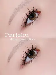 【垢抜けeye🩵】ぱっちり束感パリエク(フラットラッシュ80本)※オフなし