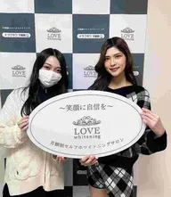【3月、4月限定】🦷💎ホワイトニング2回照射980円❣️【男女OK】😍🌈
