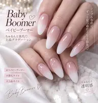 🤍【ベイビーブーマー】ちゅるん美爪♡画像持ち込みデザイン