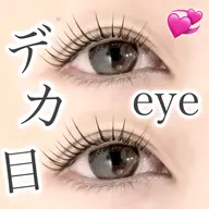 【学割 U24】🎀まつ毛パーマ🎀