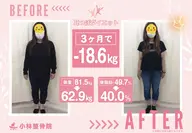 【15から20kg以上本気で痩せたい方】耳つぼ+EMS体験&ダイエット相談 ¥2,500