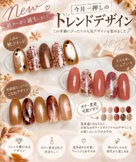 「10/9 越谷店限定価格!!」【トレンドデザイン】通常6,480円 → ミニモ限定3,500円✨