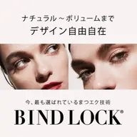 LEDバインドロック80束+コーティング