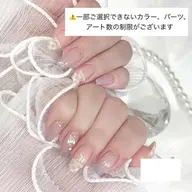 ※オフ有り※ 伸びている部分が0.5cm以上の方!短い方不可!長さだしの方不可!ワンホン系パーツ&アートやり放題♪制限有