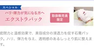 おススメ⭐︎石こうパックエステを韓国で大人気！暖かぽかぽか温熱パックお肌に優しい日本製石膏パック小顔ニキビ美白