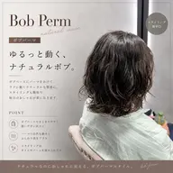 【柔らか質感】ニュアンスパーマ+カット