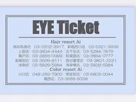 ✨️アイチケット(回数券)✨️4回分で通常よりもお安く!