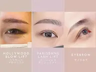 美眉WAXスタイリング+パリジェンヌラッシュリフト《90分》