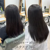 【🎀残り3名様限定🎀】人毛シールエクステ長さだし80本(45cm)+調整カット付き!