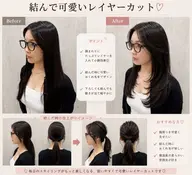 【人気No.2🥈】レイヤーカット➕透明感カラー➕2stepトリートメント 難波/心斎橋/レイヤー/ハッシュカット