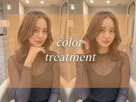 🌈大好評🌈アディクシーカラー&超音波トリートメント