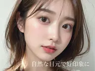 【雨にも負けない☔️ドールリフトカール✨】ご新規様限定クーポン🙆♀️当日予約歓迎◎韓国風束感まつ毛パーマ🤍✨