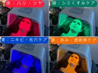 【くすみ・赤み・メイクのりに】選べる4色LED×EMS美容鍼 60分