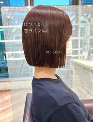 🌟カット+オージュアトリートメント🌟通常価格💰¥10560→¥8200