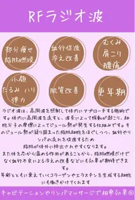 【女性】リフトアップフェイシャル(60分)